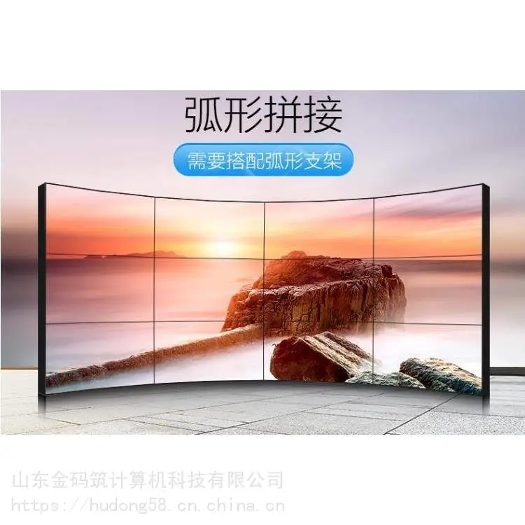 河北省秦皇岛市 展览展示液晶多点触控屏 电视墙显示器拼接屏大屏幕 大量出售 金码筑