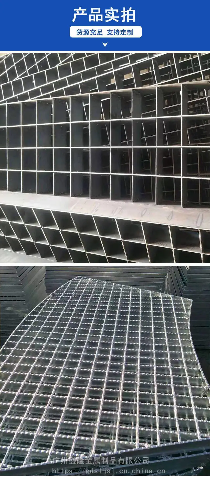 南海检修平台雨箅子铁格栅防积污物