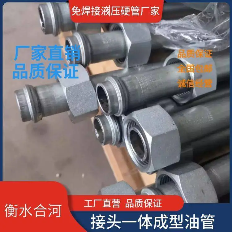 合河钢丝胶管 铠装隔热高压油管 钢厂25四层钢丝缠绕胶管