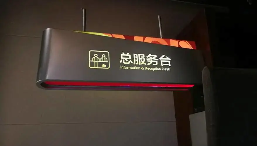 成都商业地产导视系统设计 云南文山 不锈钢火烈鸟雕塑 清华美院设计团队