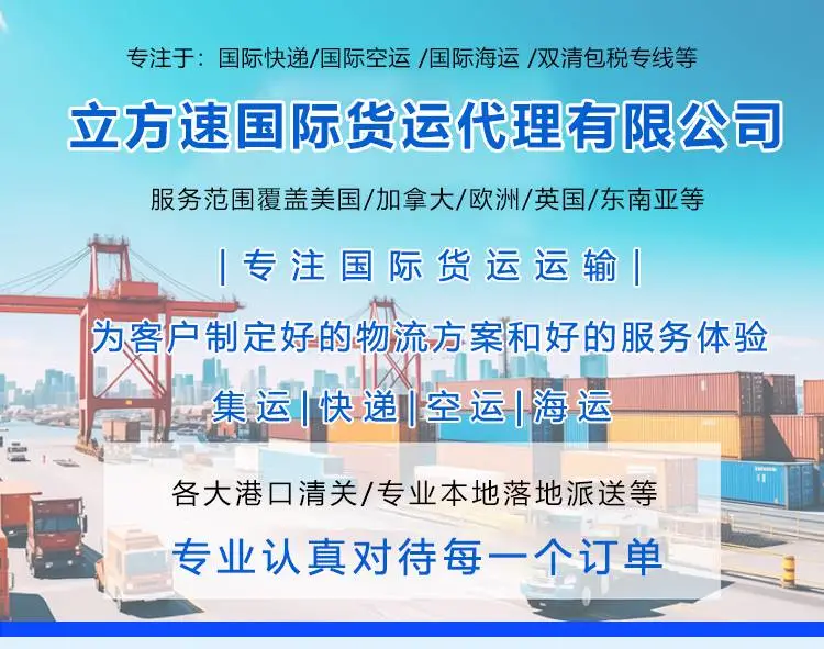 马耳他国际快递 物流 海派 空派 货运 一条龙双清包税到门