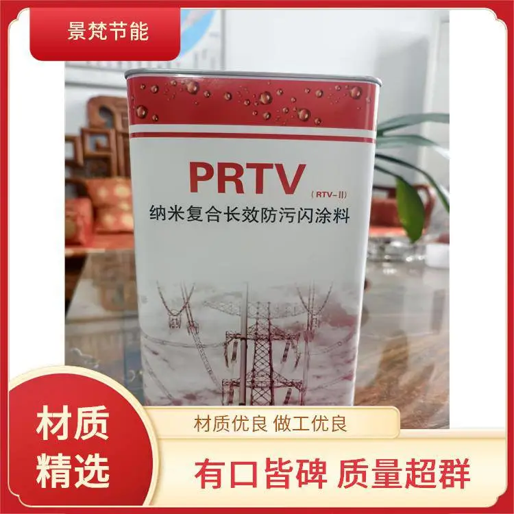 电力防污闪涂料 电缆终端变压器 批发厂家 景梵节能 耐老化强