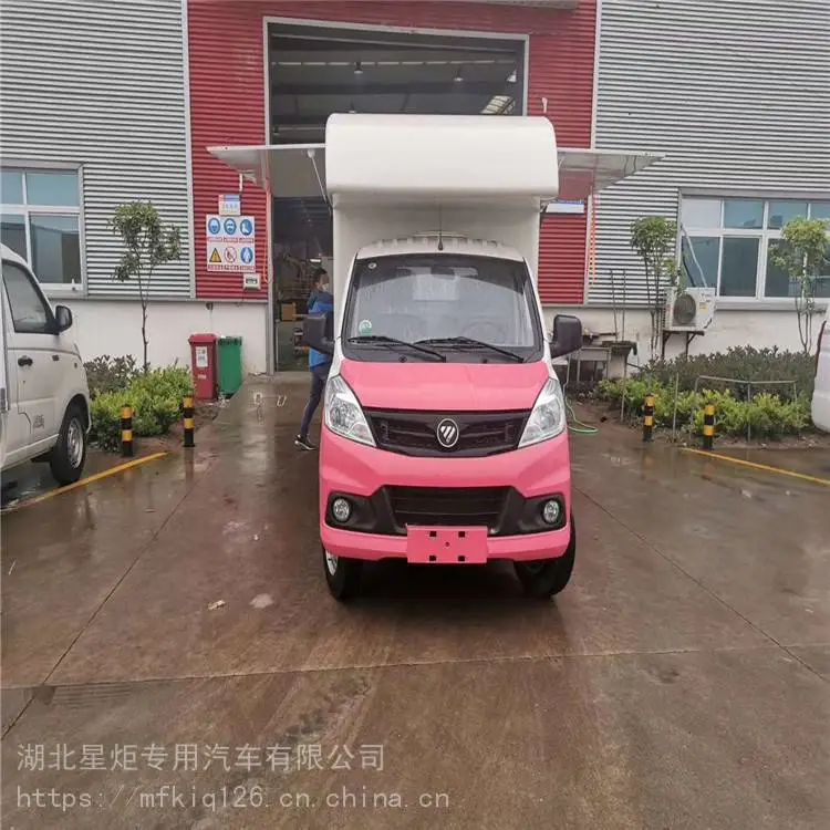移动油炸车 多功能微卡水果活动微卡流动小餐车 流动汉堡售卖车厂家 移动油炸车 多功能微卡水果活动微卡流动小餐车 流动汉堡售卖车厂家