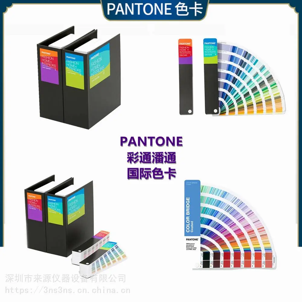 pantone美国P 67-2 U叠印四色P 130-2 U分销经营P 9-2 U pantone美国P 67-2 U叠印四色P 130-2 U分销经营P 9-2 U