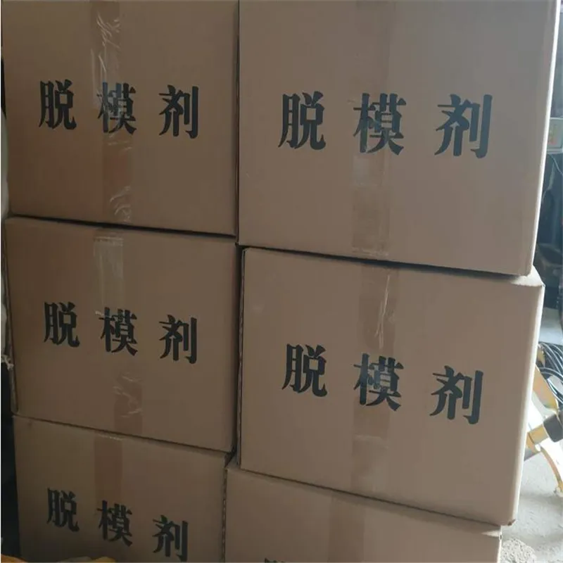 铸造脱模剂 木模用脱模剂 保护模具