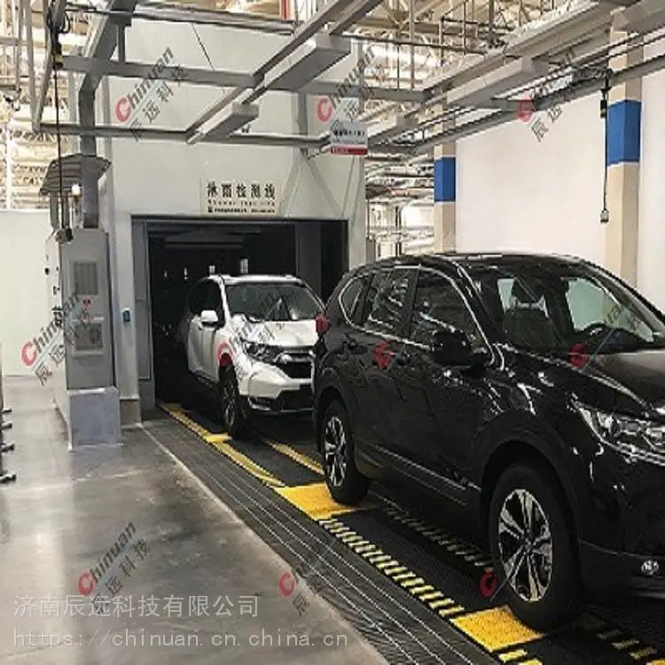济南辰远CYL10系列淋雨吹干线试验室 淋雨吹干设备