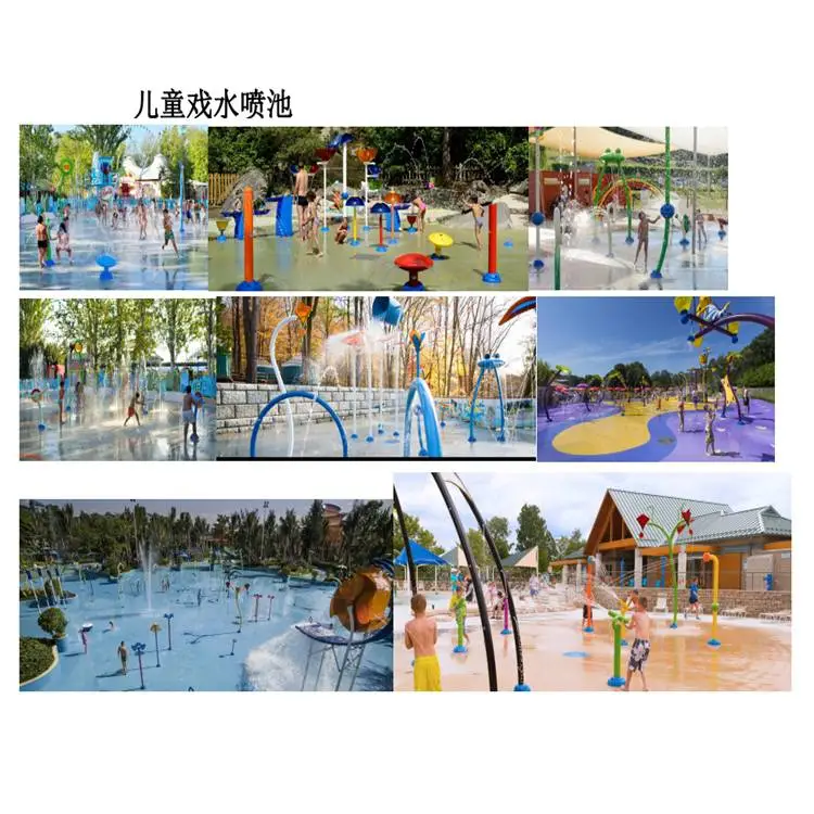儿童游乐设施***店儿童水上游乐场设施1万以下的小型游乐设备