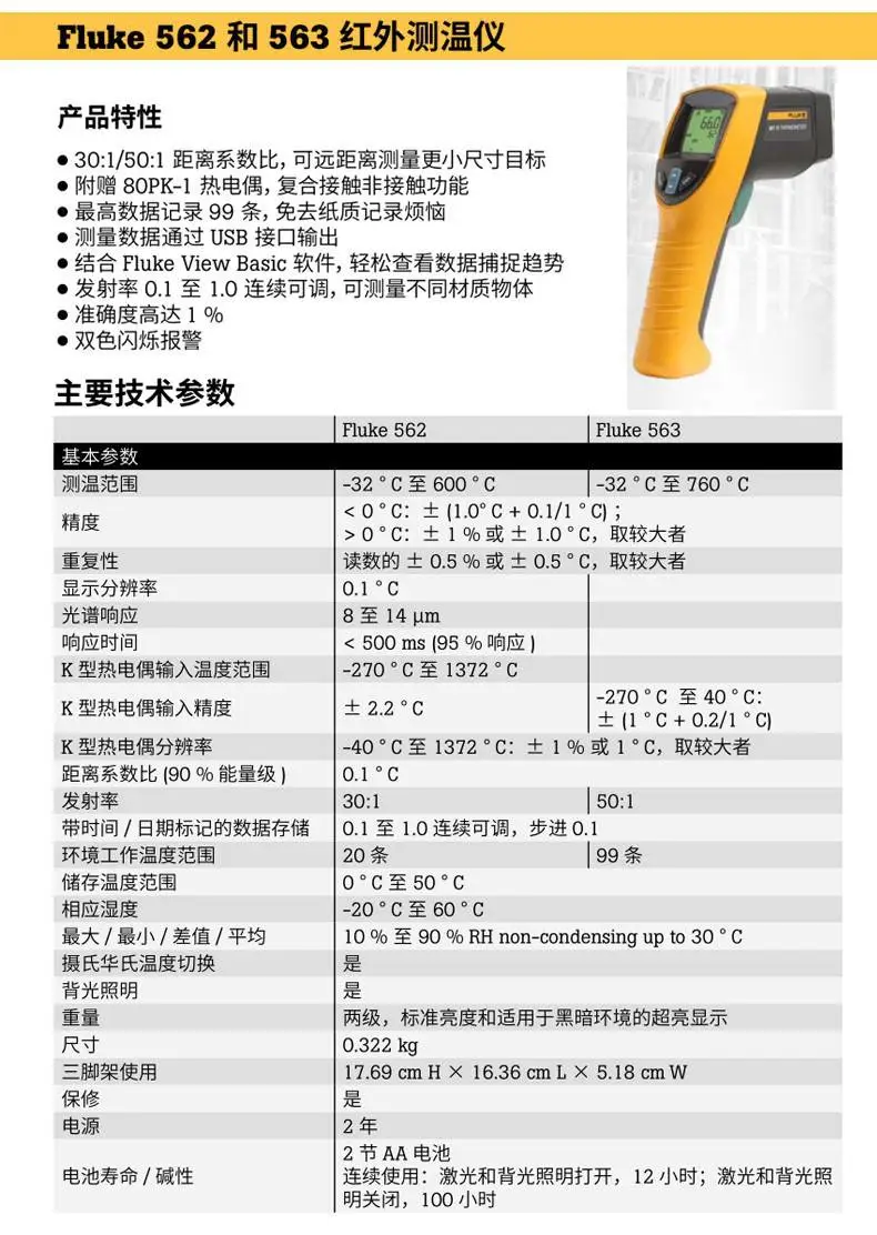 详情页14.jpg