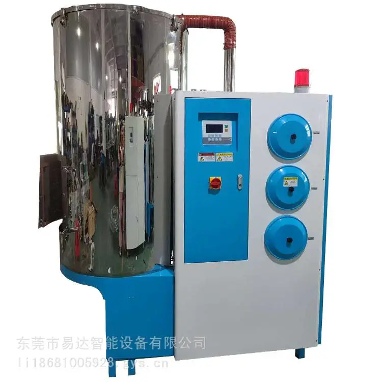 注塑辅机500kg大型三机一体除湿干燥机自带三种功能