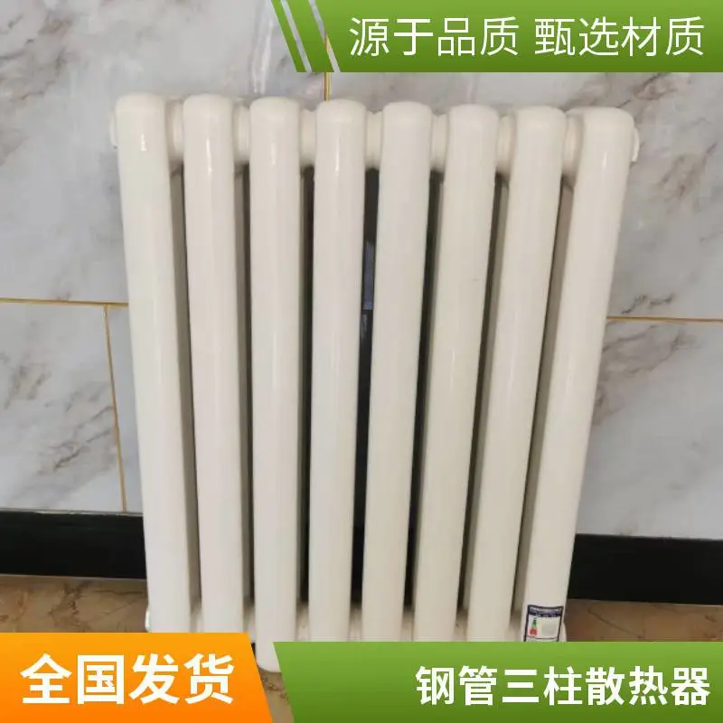 钢制椭圆扁管散热器GGZT3-300-1.0钢管三柱暖气片