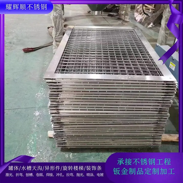 304不锈钢天沟 201 C型钢水槽屋檐排水用板折弯定制焊接U槽