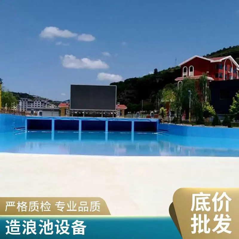 造浪池造浪设备20kw模拟海浪机厂家现货支持方案设计