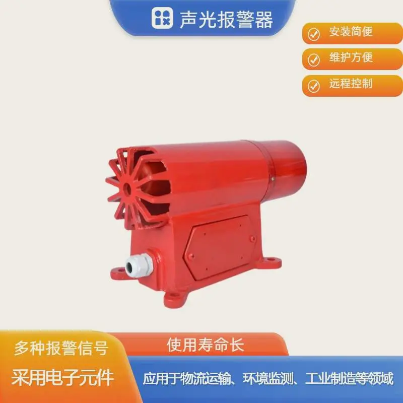 杭荣JDBL-2静电接地蜂鸣器ST80MEL-ETN报警器