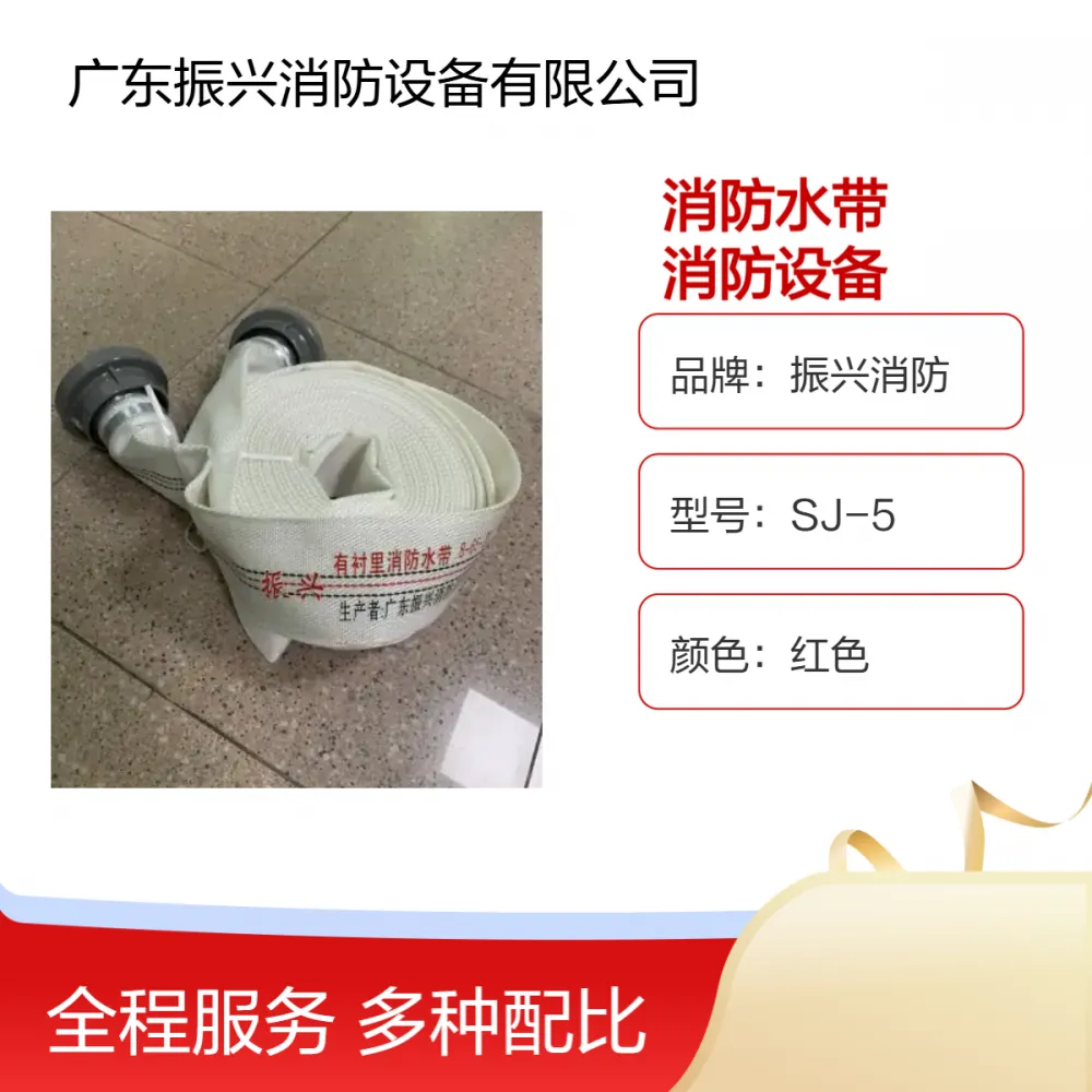 8型-65-25米消防水带工厂消防栓箱 室内室外消防设备厂家