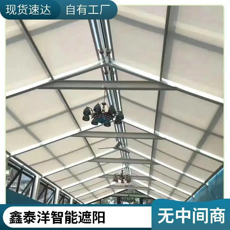 遮阳棚厂家定制 商场采光顶电动遮阳帘 室内玻璃房顶智能天棚帘遮光