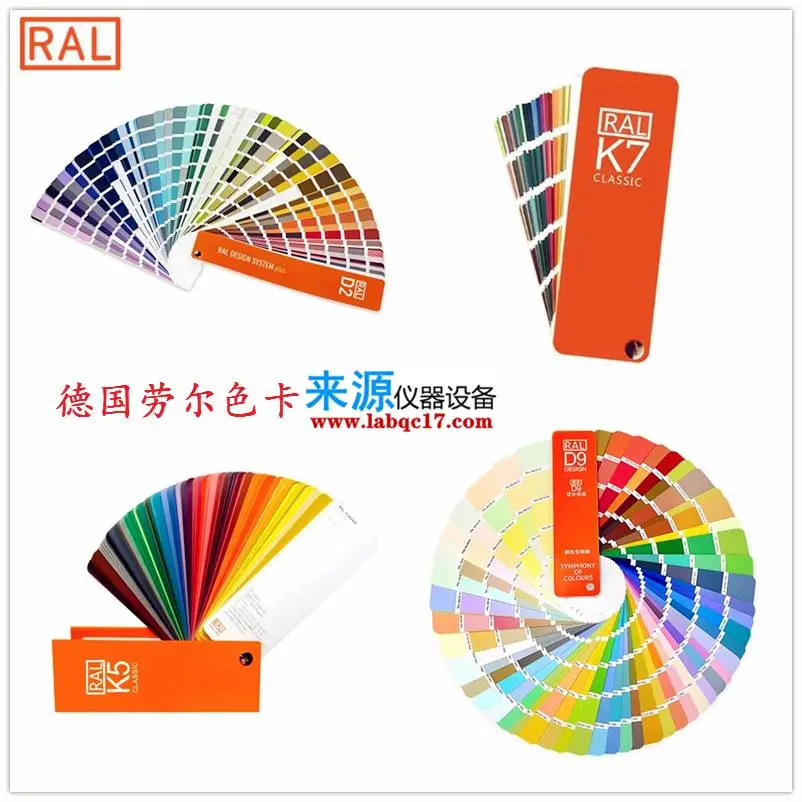 RAL8000 Green brown绿褐色K5德国劳尔K7***色卡 RAL8000 Green brown绿褐色K5德国劳尔K7***色卡