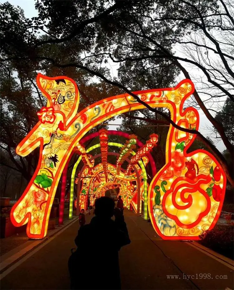 安徽花灯制作厂 华亦彩 旅游景点彩灯装饰公司