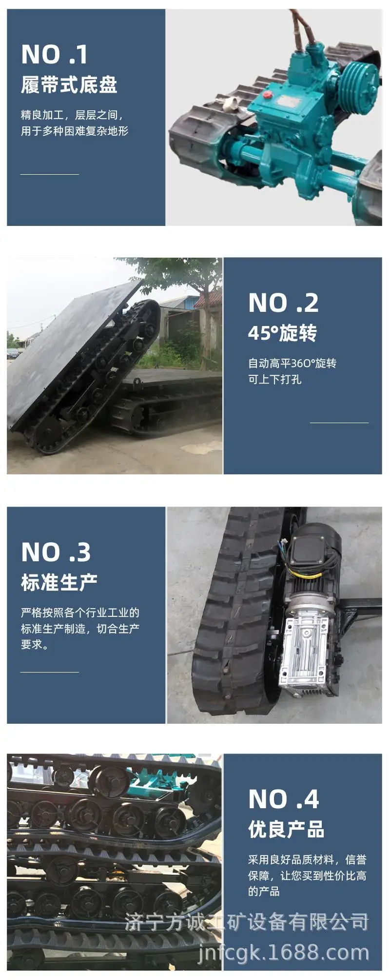 423履带底盘无违禁_04.jpg