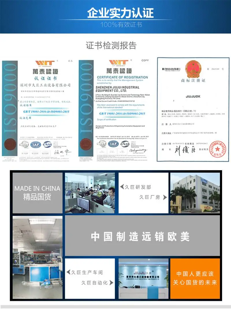 2000充磁机详情-恢复的_24