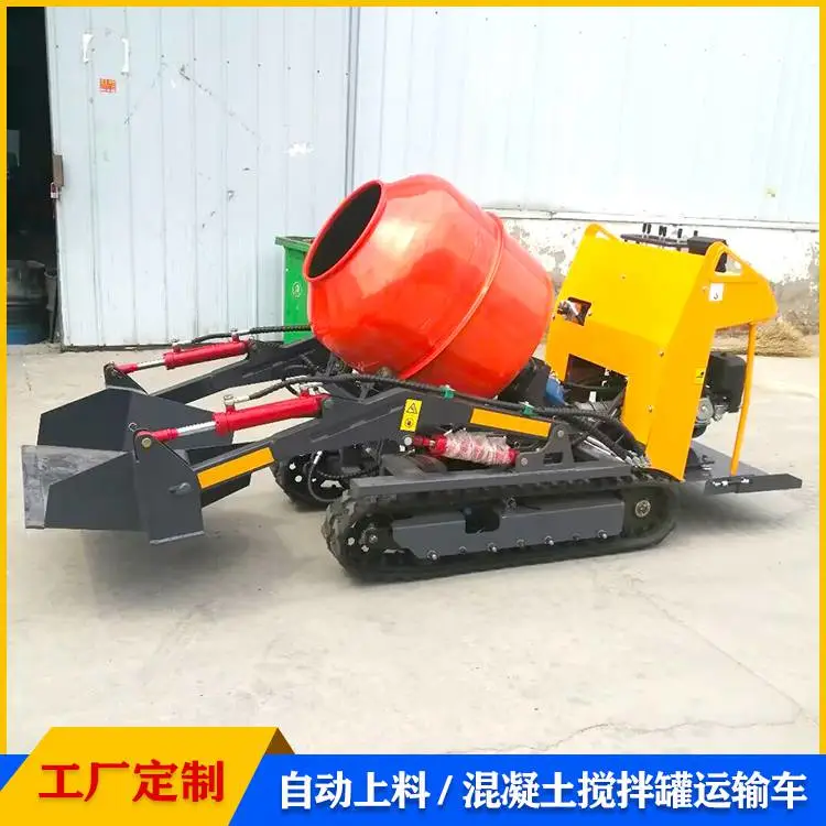 全液压自上料混凝土搅拌运输车 全自动沙子水泥搅拌罐