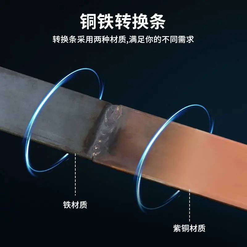 过渡板4*40 5*50 机房接地铜排转换条铜铁转换条可定制
