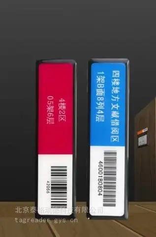资产工具管理 仪器仪表管理RFID抗金属电子标签源头厂家 可定制