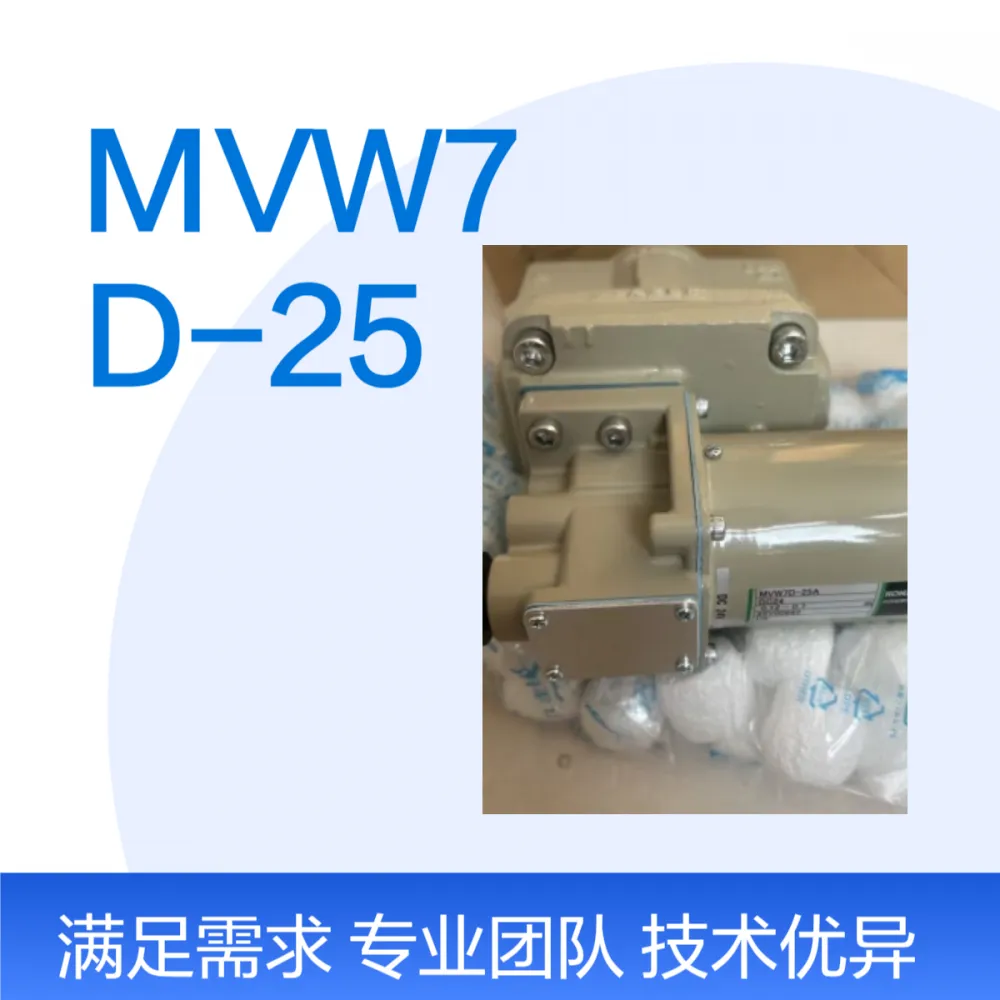 日本KONAN甲南电磁阀MVW7D-25A CV3-08-25A MVW7D-25A-DC24-UX