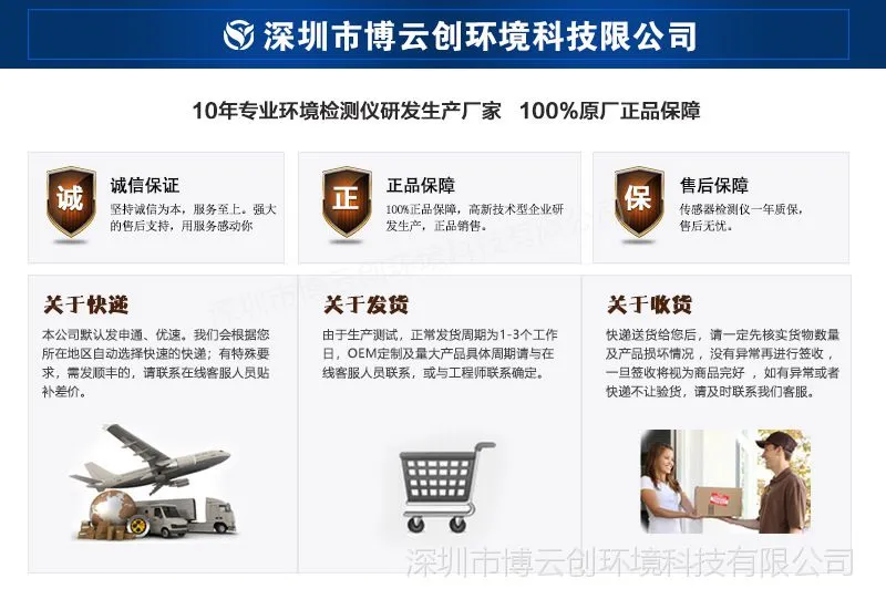 售后说明_01