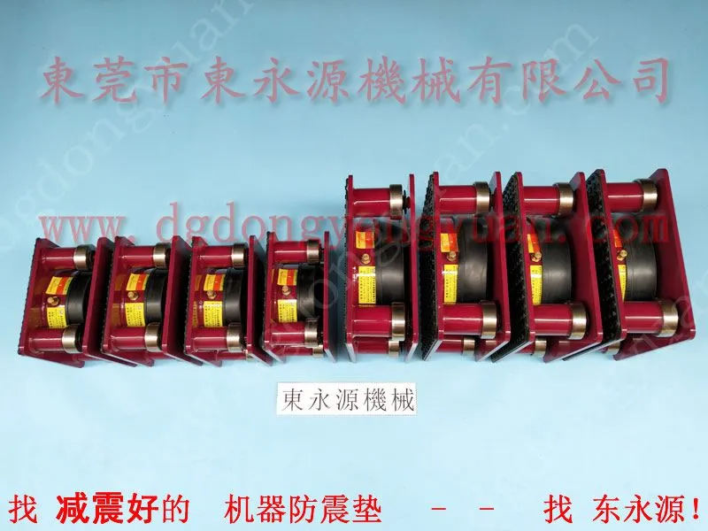 苏州 冲床防震垫,造纸机械设备减震垫找 东永源