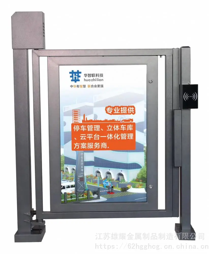 辽宁省本溪市升降柱道闸车辆识别系统、电动门百胜厂家价格安装施工