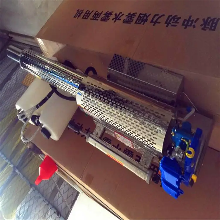 520型脉冲弥雾机 喷雾机 一键启动喷雾机 效果好!
