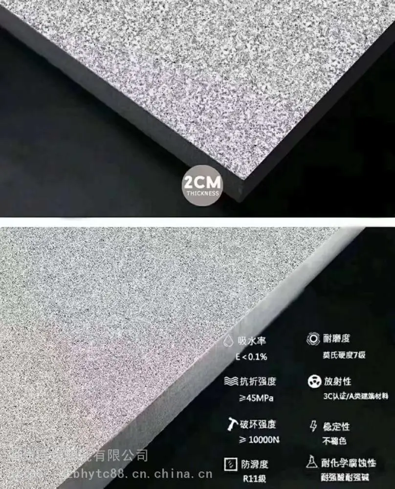石英砖吸水率***,坚硬、抗折弯、耐磨、防污防潮,瓷砖架空,重达两吨半的车辆驶过,测试后完好无损。