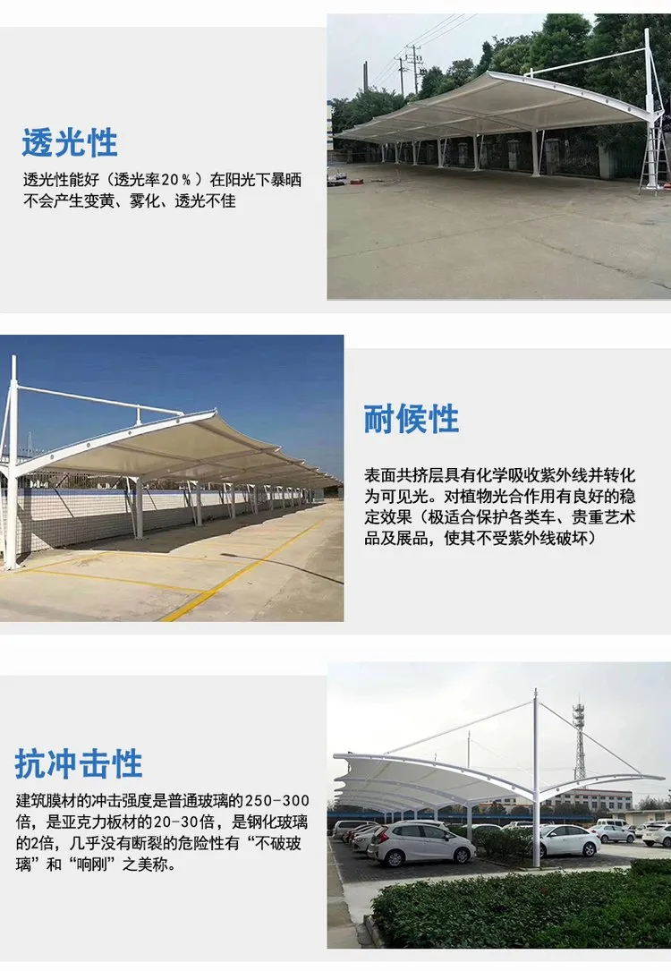 汕尾双开钢结构停车棚小区防晒遮阳棚源头厂家