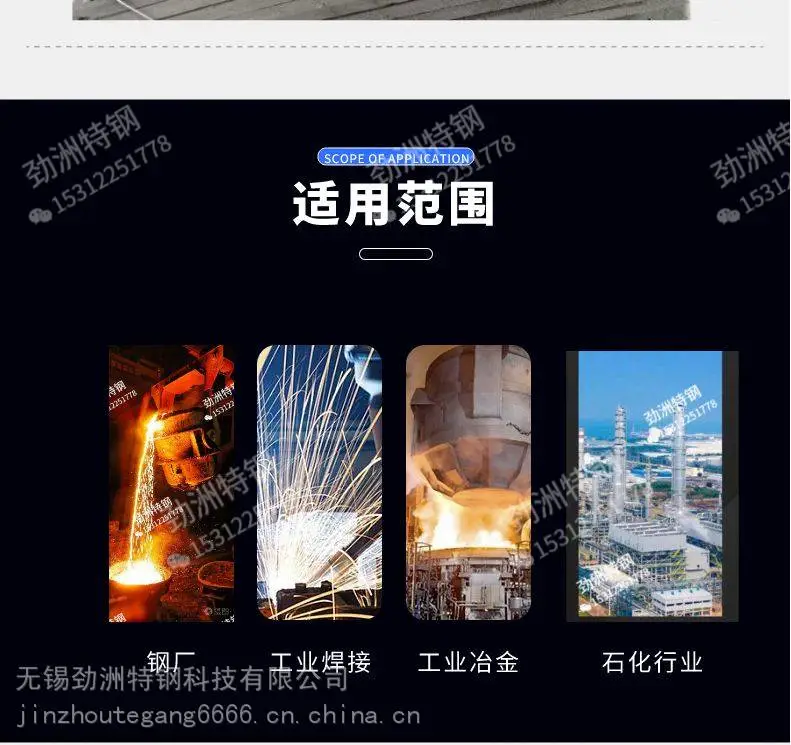 ZG40CrNiMoMnSiRe步进炉滑块具有良好的抗磨料磨损性能
