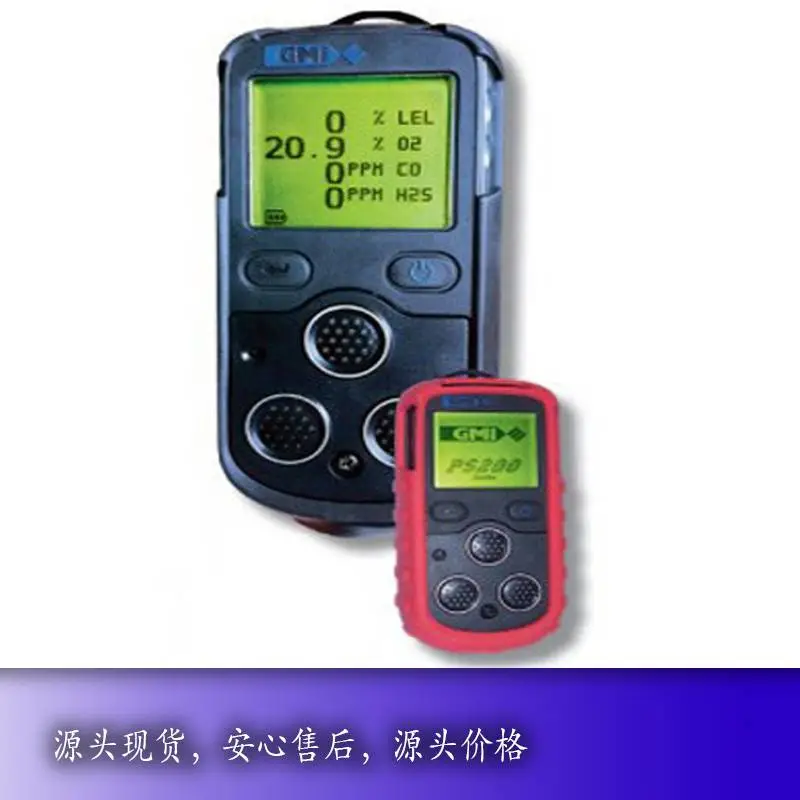 现货促销英国GMI 四合一气体检测仪 型号： ps245