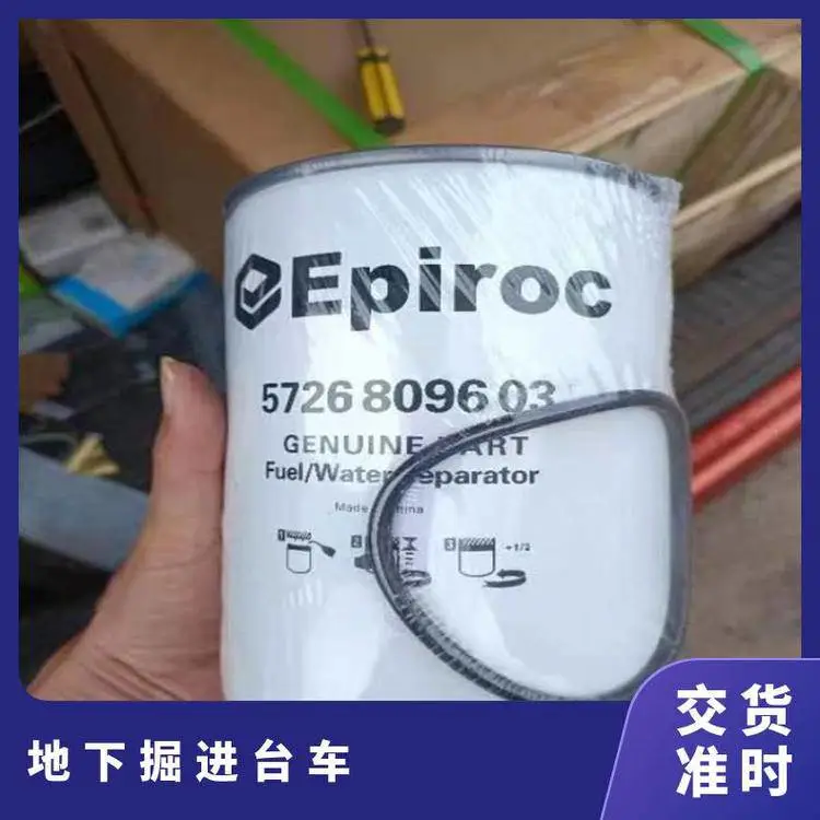 5726809603燃油滤芯地下掘进台车 选配 钢材 钻孔 冲击功率(Kw)20 志高