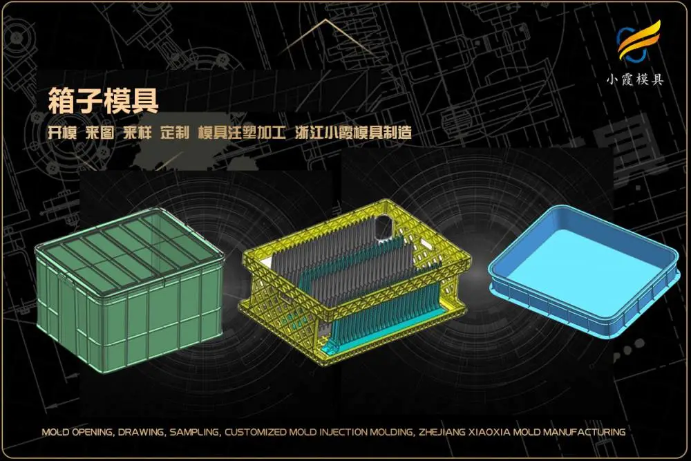 黄岩模具制作怎么样