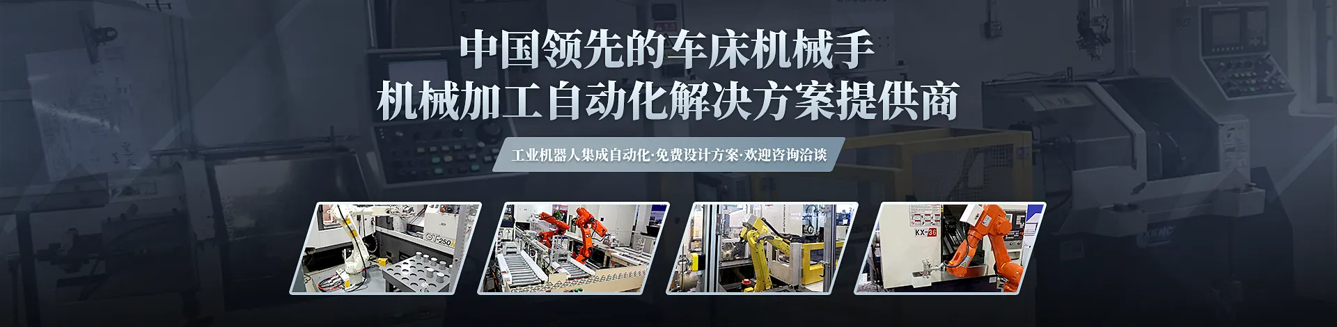 深圳拿铁智能装备科技有限公司