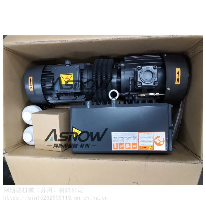 阿斯诺RV0063油式旋片真空泵 用于真空烤箱 真空搬运等