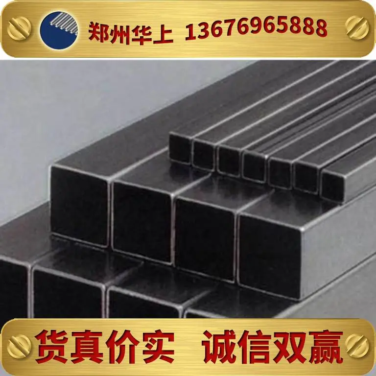200*200*4.6售卖不锈钢方管郑州不锈钢方管生产316拉丝不锈钢方管