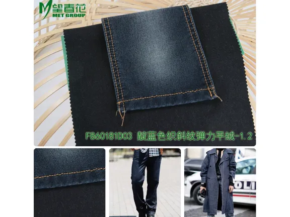上海斜纹牛仔面料哪家好 上海望春花进出口贸易供应