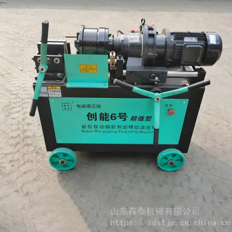 HGS50钢筋套丝机 HGS40型直螺纹钢筋滚丝机现货