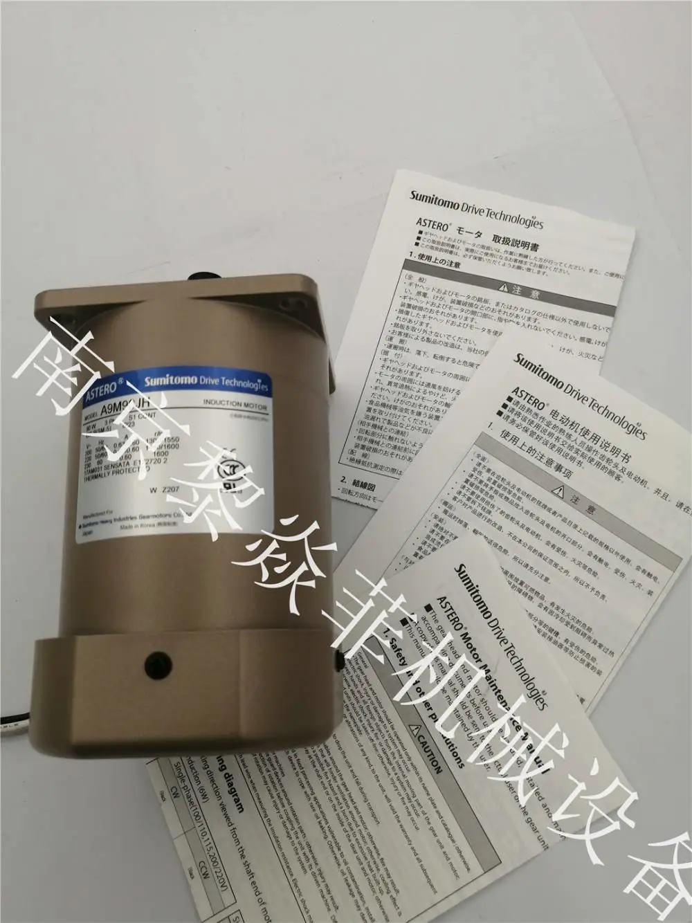 住友SUMITOMO 直流电机 G9C20KH 湖北报价