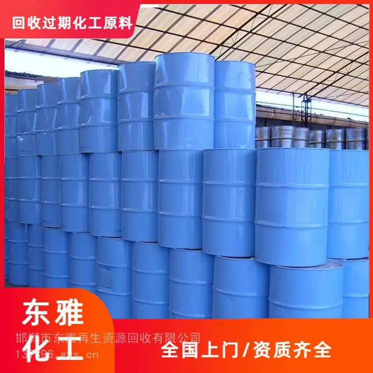 怀化回收硫酸钾不限地区