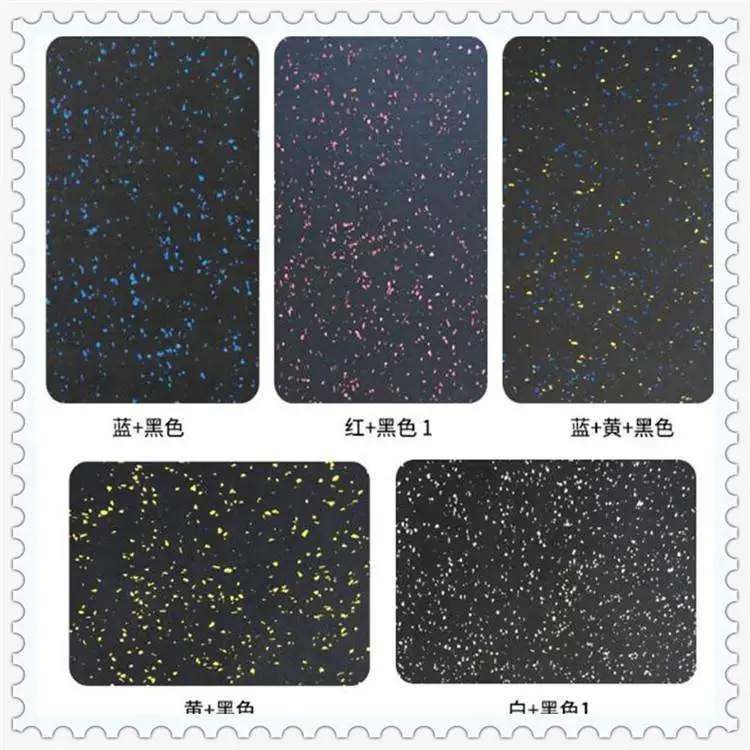 扬州橡胶防震地垫 游乐场地垫 满天星系列
