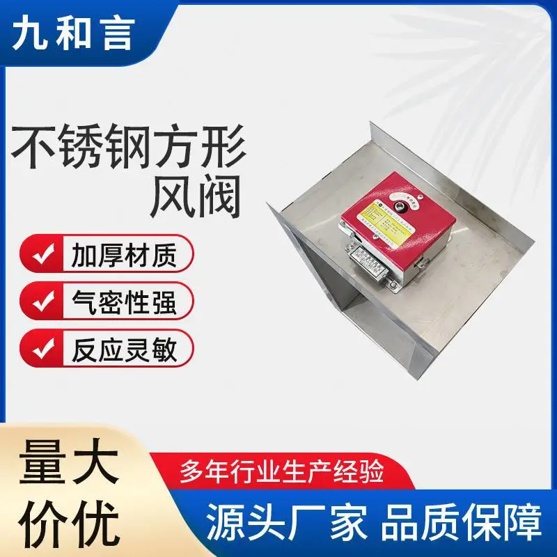 304不锈钢手动法兰风阀带法兰边电动风阀通风管道开关阀100/150