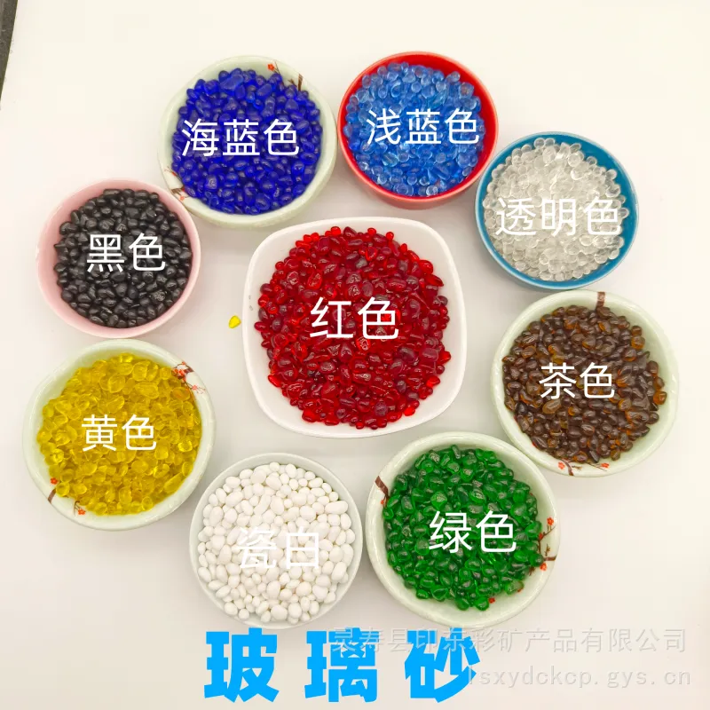 彩色玻璃珠游泳池鱼缸造景专用玻璃圆粒透明玻璃珠鱼缸造景