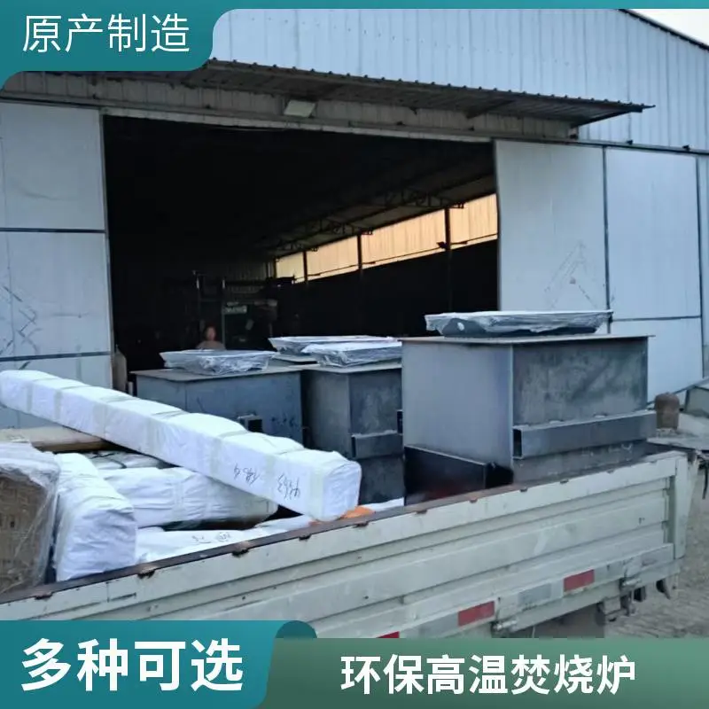 焚化炉 再生资源旧电缆焚烧环保气化炉工业垃圾无烟处理 焚烧炉