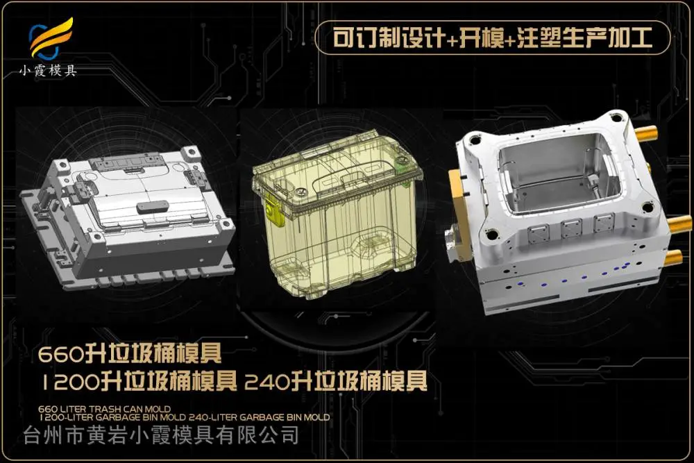 模具加工厂哪家好