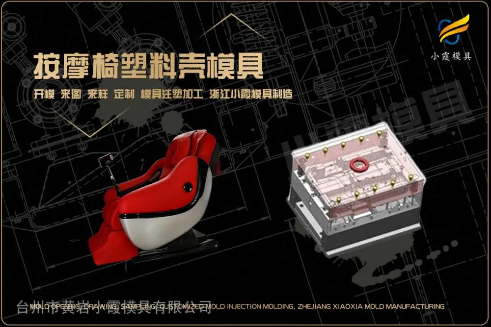储物箱模具工厂
